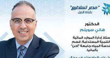 العالم المصرى هانى سويلم صاحب استراتيجية مصر لإدارة الميا