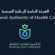“الجايكا”و”البنك الدولي” بحث سبل التعاون في مجال الدعم الفني لمنظومة التأمين الصحي الشامل.
