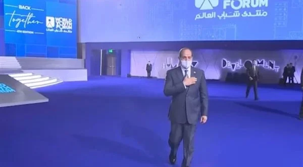 وصل الرئيس عبد الفتاح السيسي إلى مقر الحفل الختامي للنسخة الرابعة من منتدى شباب العالم