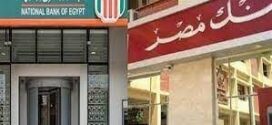 بنوك الأهلى والقاهرة ومصر توقف اليوم شهادات الادخار بعائد 25%
