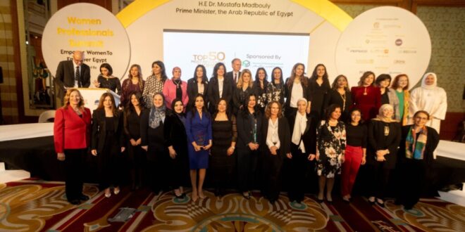 بنك التعمير والإسكان راعي استراتيجي لجوائز أفضل “خمسين سيدة تأثيراً” بفعاليات قمة المرأة المصرية