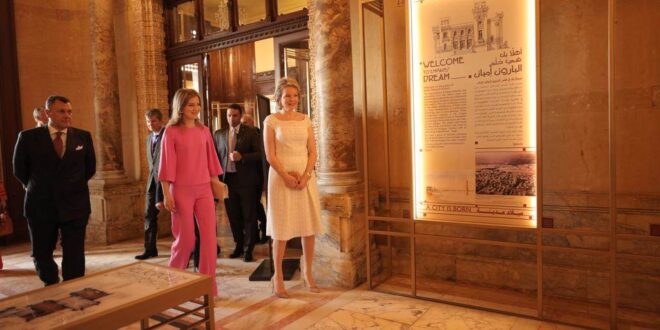 ملكة بلجيكا تفتتح معرض بقصر البارون
